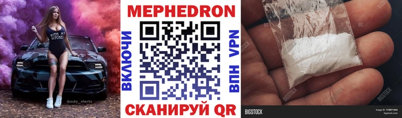 Купить закладку Конопля  Альфа ПВП  ГАШИШ  Меф  КОКАИН  Донецк