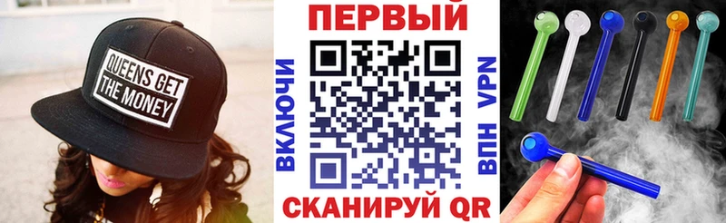 АМФЕТАМИН Розовый  Купить закладки  Донецк 