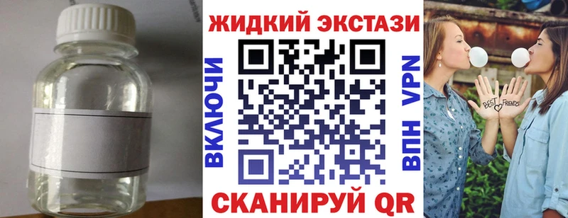 Бутират оксана  Купить закладки  Донецк 