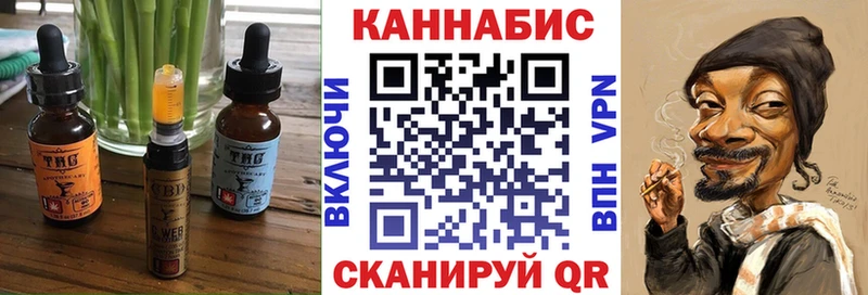 Купить где  Донецк  Canna-Cookies марихуана 