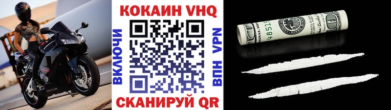 Купить  Донецк  COCAIN 99% 