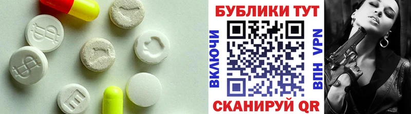 ЭКСТАЗИ Punisher  Купить  Донецк 