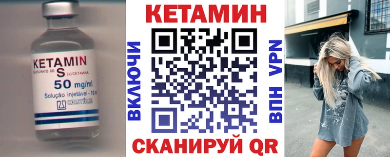 КЕТАМИН VHQ Донецк