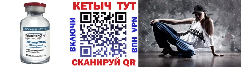 КЕТАМИН VHQ  Купить  Донецк 