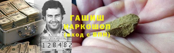 синтетический гашиш Верхнеуральск