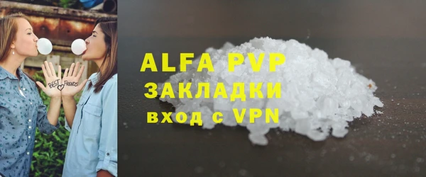 2c-b Верея