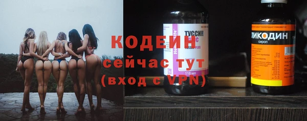 2c-b Верея