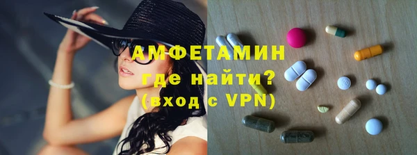 apvp Волоколамск