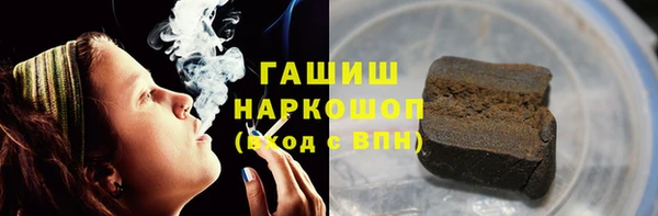 синтетический гашиш Верхнеуральск