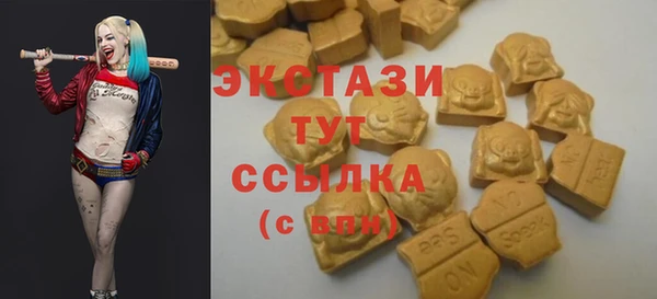 молекула духа Волосово
