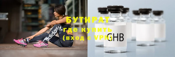 apvp Волоколамск
