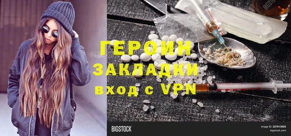индика Верхний Тагил