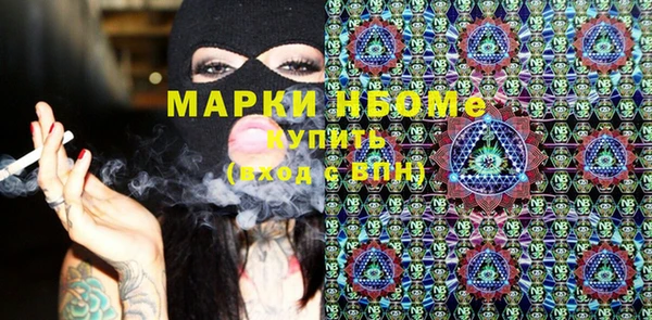 2c-b Верея