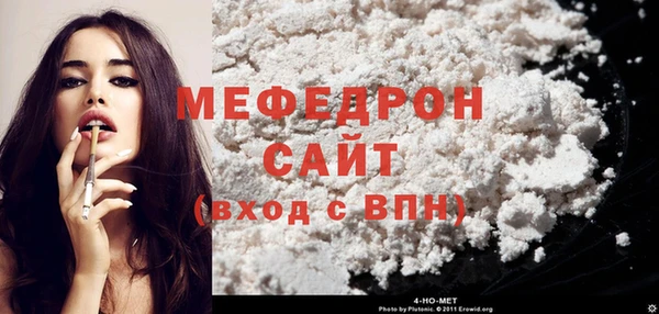молекула духа Волосово