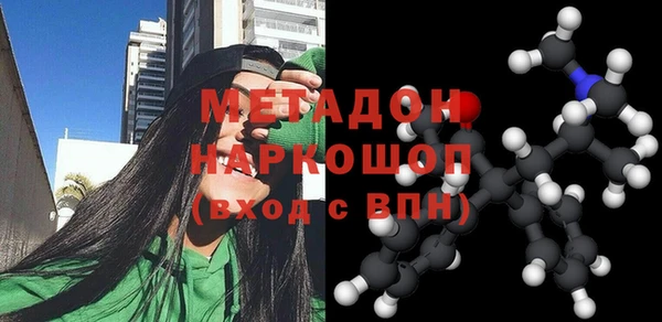 дмт Володарск