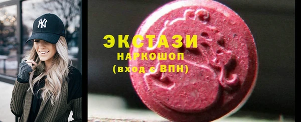 молекула духа Волосово