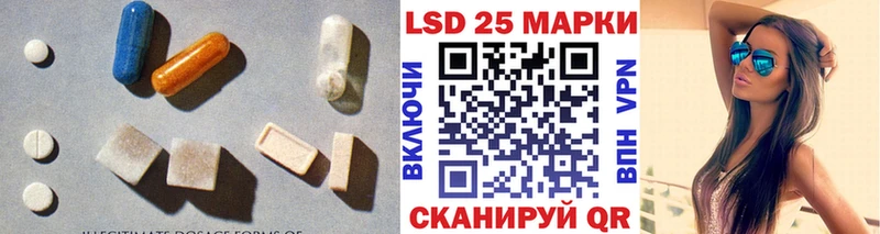 Купить закладки  Донецк  Лсд 25 экстази ecstasy 