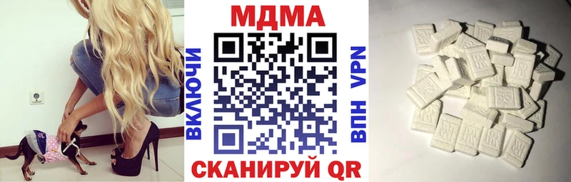 Купить закладки  Донецк  МДМА кристаллы 