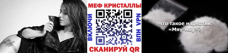МЯУ-МЯУ 4 MMC  Донецк 