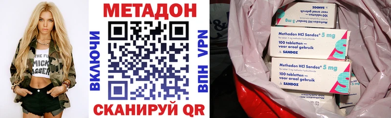 Метадон мёд  Купить где  Донецк 