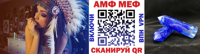 Купить  Донецк  Метамфетамин пудра 