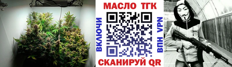 Дистиллят ТГК Wax  Купить  Донецк 