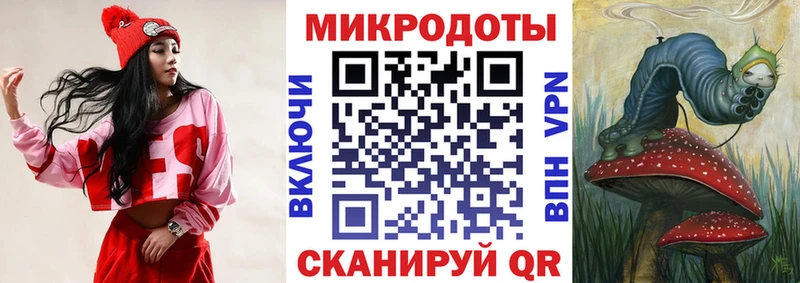 Купить где  Донецк  Галлюциногенные грибы мицелий 